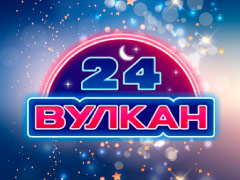 Вулкан 24 – рабочее зеркало сайта казино с игровыми автоматами