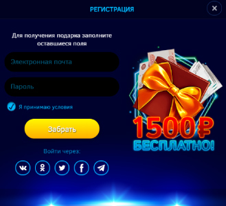 Регистрация в Вулкан Million